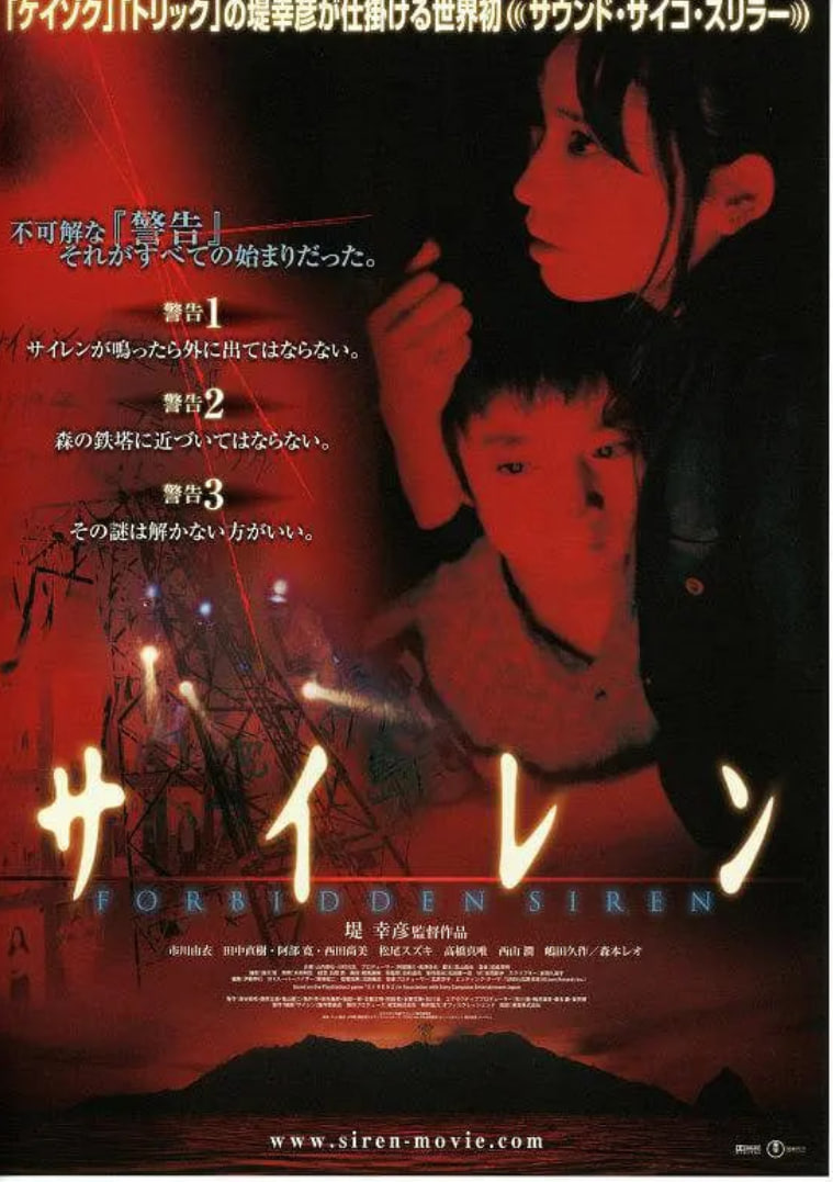 死魂曲免费观看