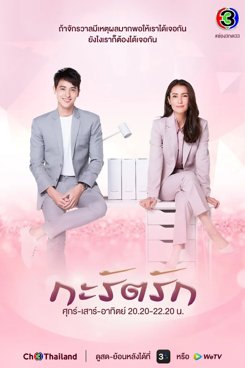 克拉之恋 2021免费观看