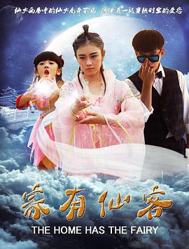 黄轩的电影免费观看