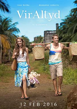 搞笑的爱情电影在线观看