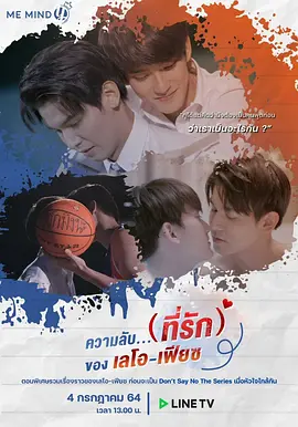 潮湿的小内裤电影免费观看