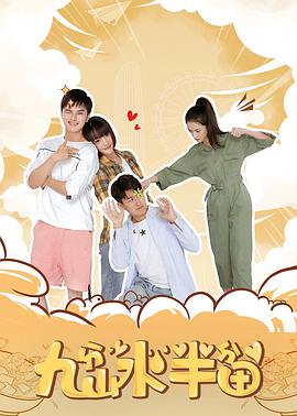 金世佳电影在线观看