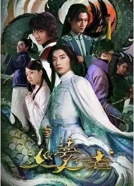 巡梦行者免费观看