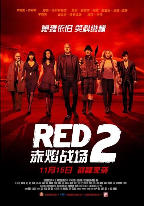 国产科幻电影在线观看