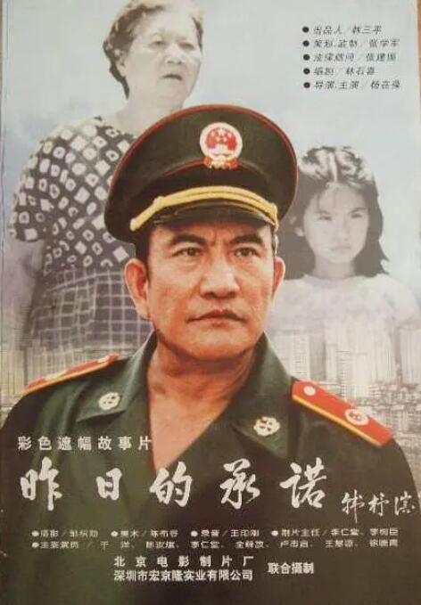 陈伟霆演的电影在线观看